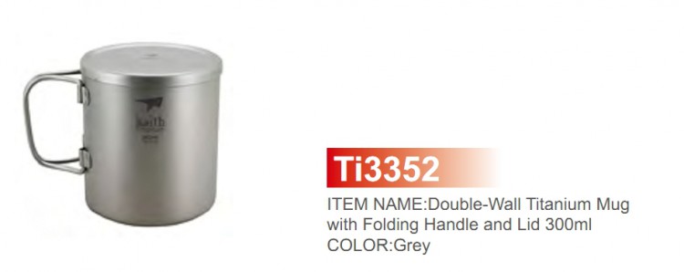 Ti3352 Ultralight Mug Titan 300ml термокружка